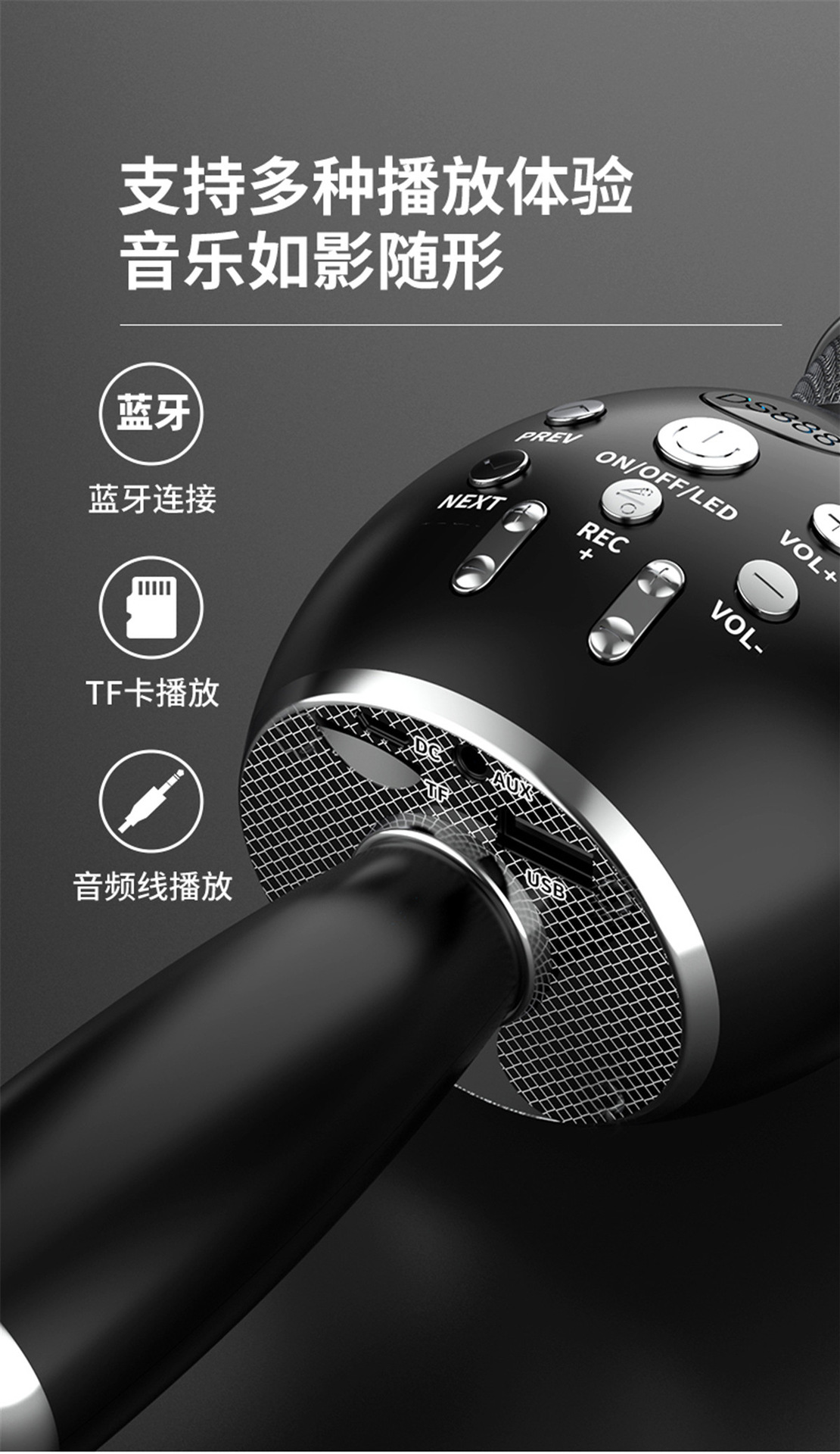 儿童无线蓝牙唱歌卡拉OK麦克风