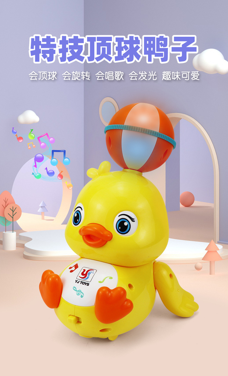 跨境新品灯光音乐电动万向特技顶球鸭子360度旋转卡通鸭儿童玩具详情1