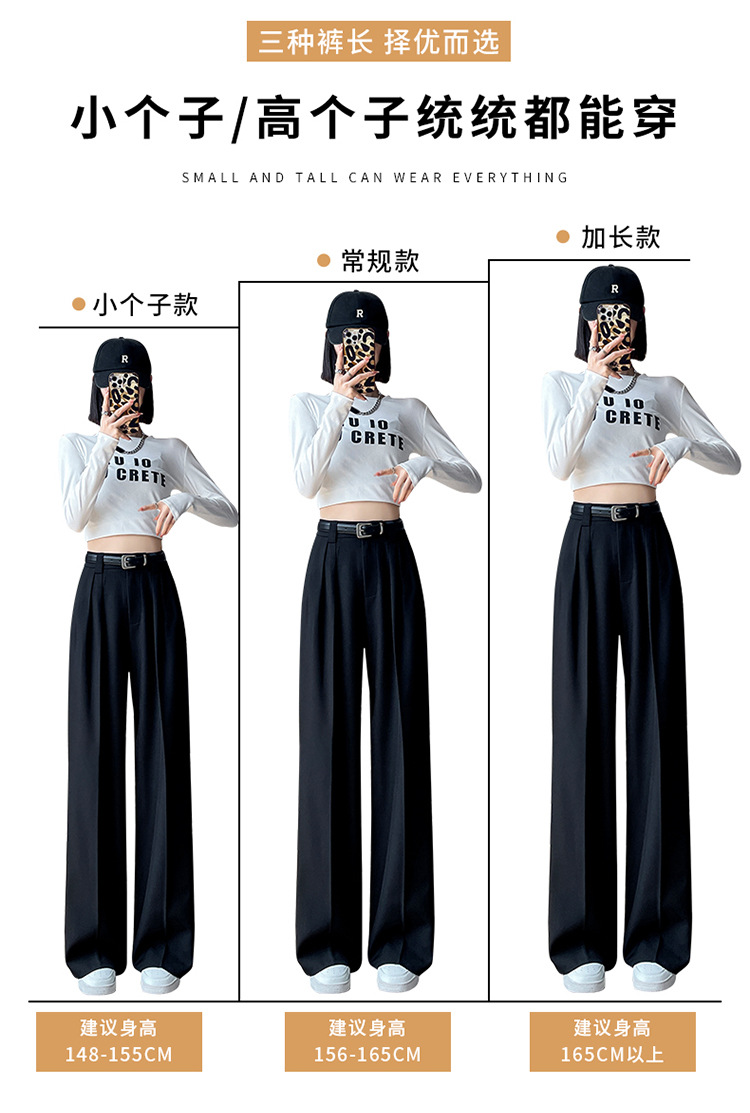 2023秋季新款西装裤高腰窄版阔腿裤直筒休闲裤拖地裤女士实拍现货详情4