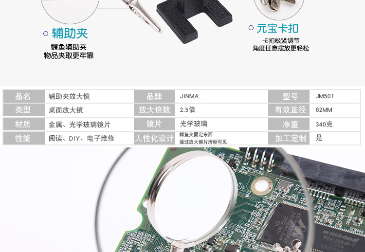(Jinma) Professional manufacturer supplies three-hand magnifying glasses/auxiliary clip magnifying glasses 65MM green color boxes pic 4