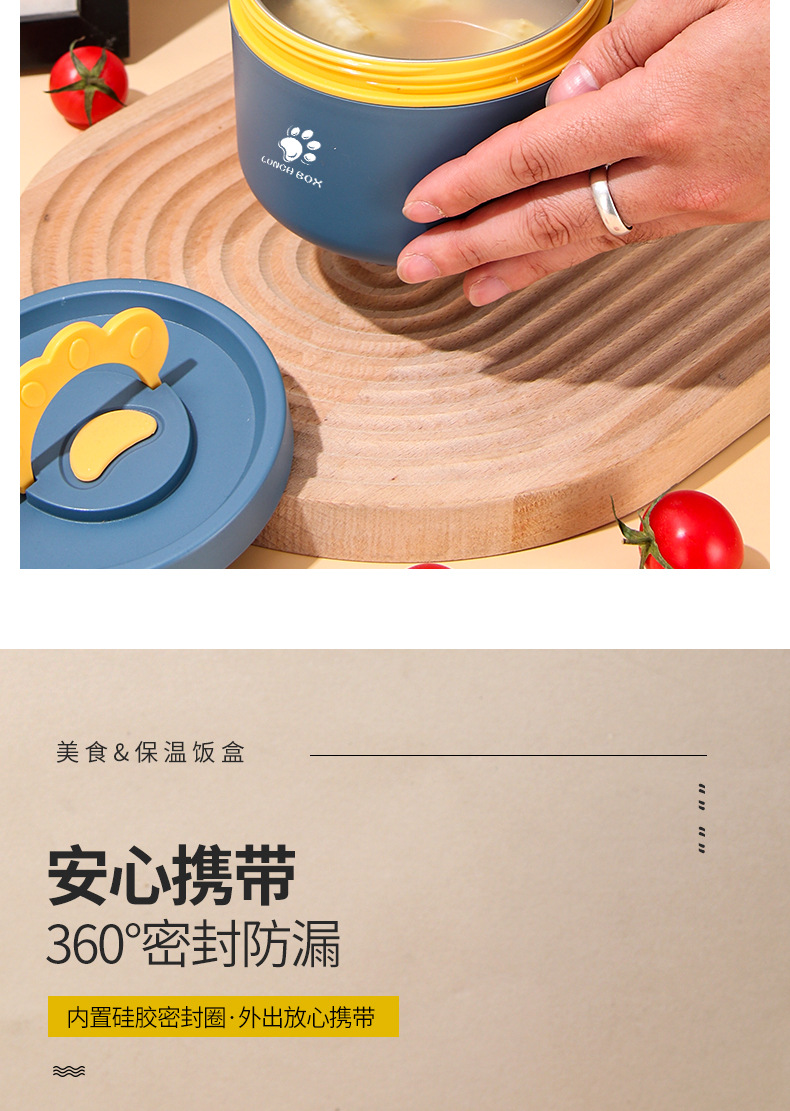 日式便当盒不锈钢保温饭盒上班族带盖学生便携小餐盒食品级儿童碗详情6