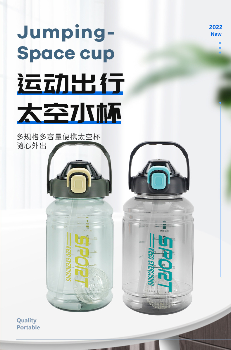 夏季便携耐高温随手杯太空杯简约弹盖塑料杯男女生高颜值水杯子详情1