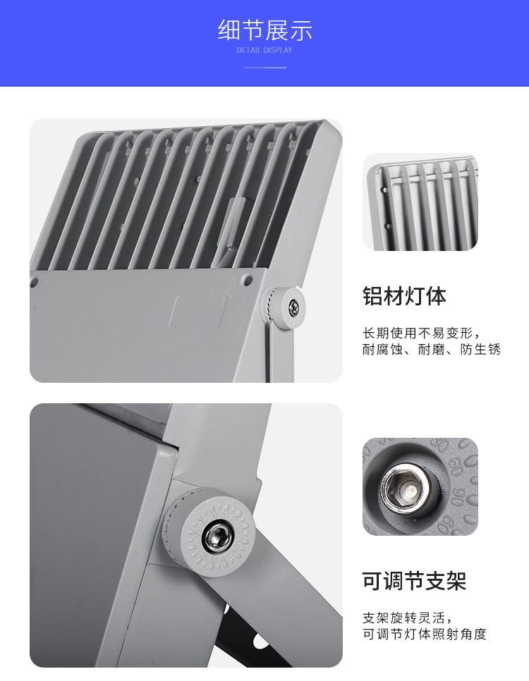 工厂私模LED投光灯100w200w300w400w中高杆灯专用压铸灯头详情6