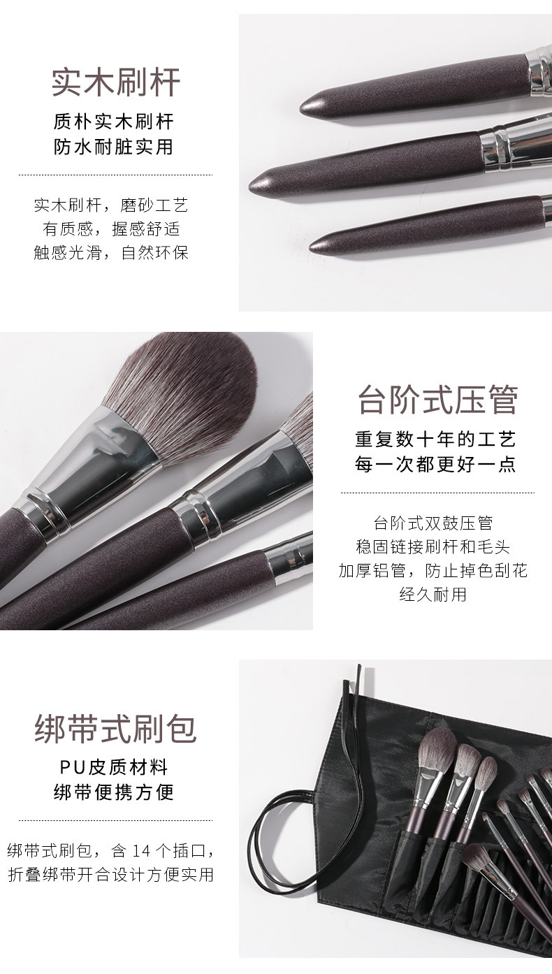 The new popular Zhilan 14-stem makeup brush set, with a matte wooden handle and soft bristles, is a complete set of beginner makeup brushes pic 21