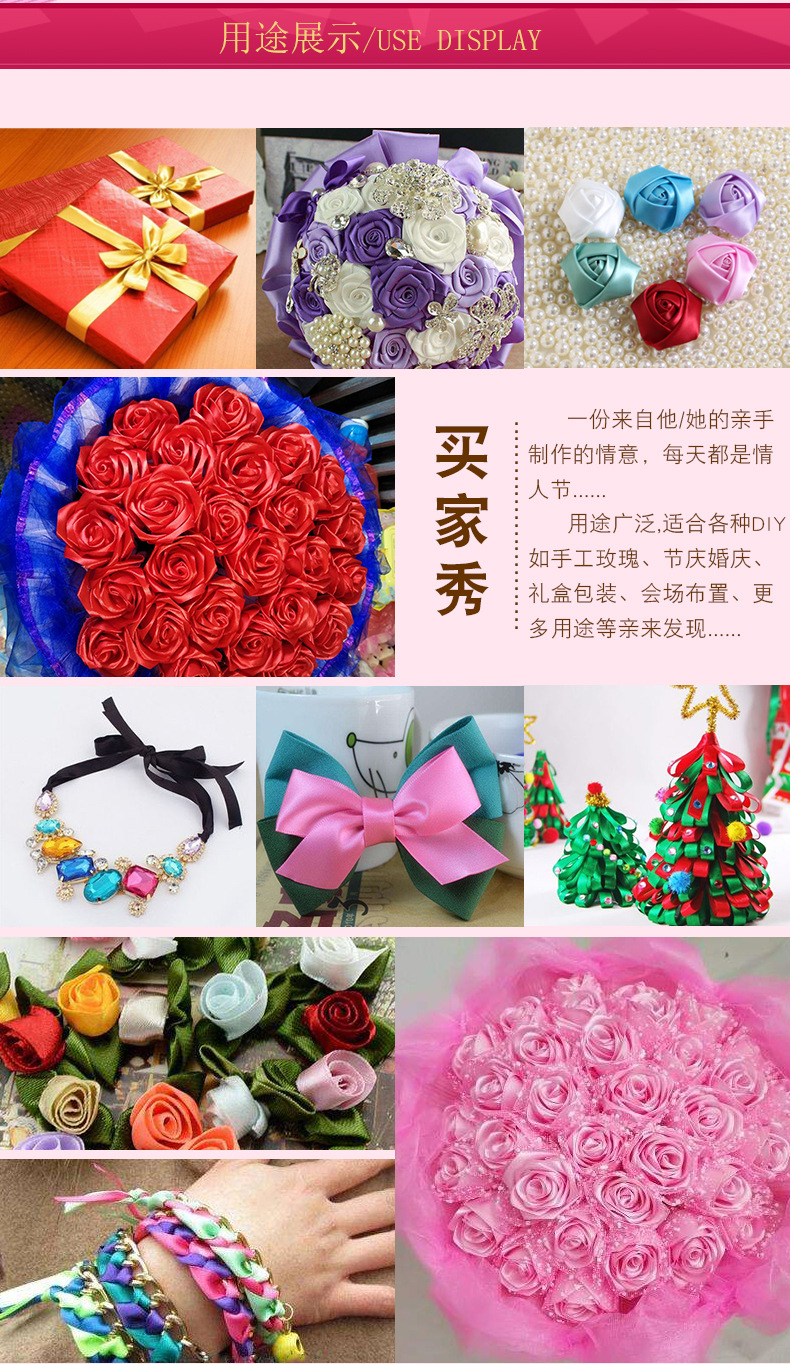 4cm satin ribbon handcrafted rose material packaging gift box decorative ribbons, ribbons, webbing ribbons wholesale pic 4