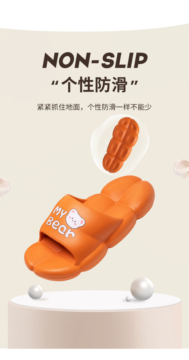 新款可爱猫咪加厚防滑EVA凉拖鞋浴室洗澡防滑踩屎感拖鞋居家防臭详情8