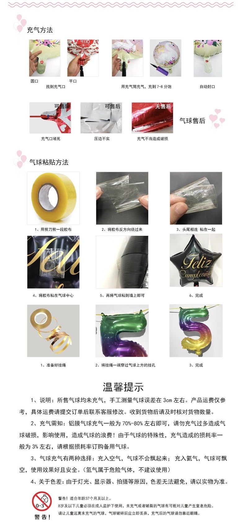 Cross-border aluminum film balloon 7-ball five-pointed star set, graduation ceremony party decoration and arrangement, fine packaging, in stock pic 6