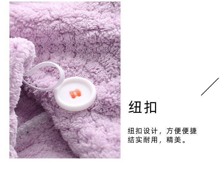 厂家批发家用速干吸水超细纤维干发帽加厚包头巾可擦长头发干发巾详情7
