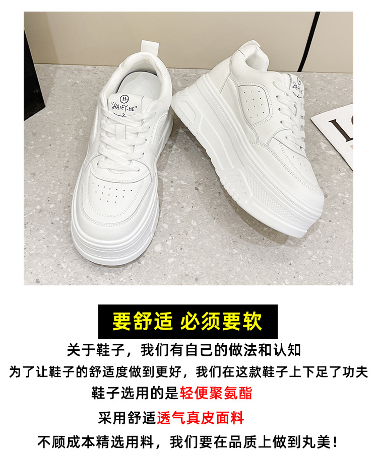 2023 New round toe thick-soled insole height-increasing genuine leather spring and summer white sneakers for women, versatile sports and casual shoes pic 11