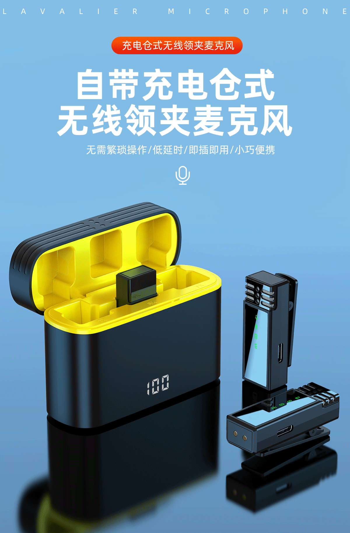 跨境新款私模无线领夹麦克风J68直播户外收音降噪混响监听麦克风详情6