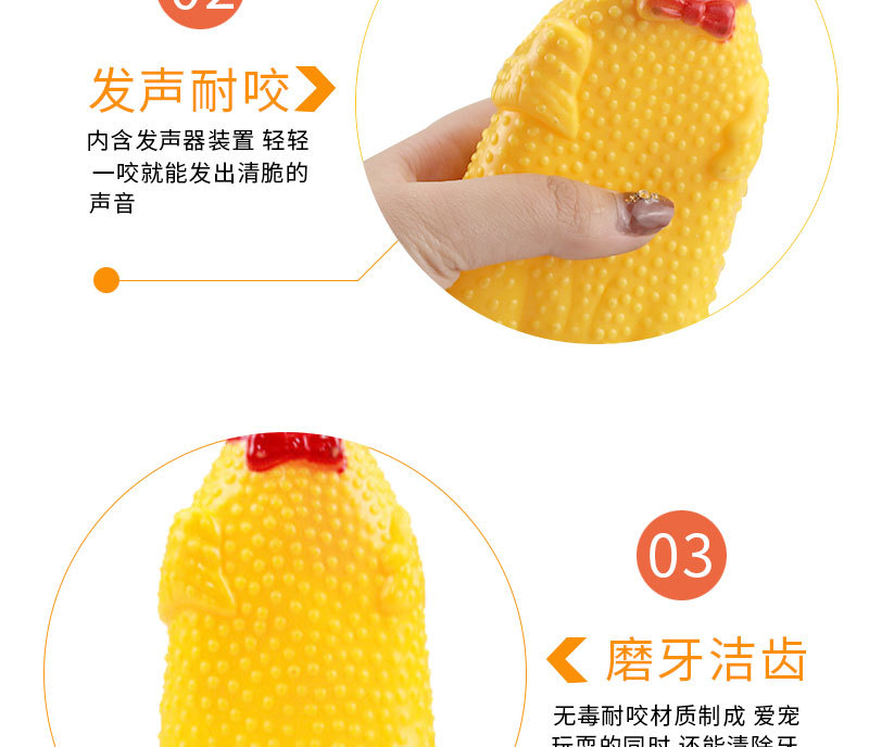 Amazon bestseller Pet supplies: Super Funny Screaming Chicken pet toy, Screaming Chicken dog toy in stock pic 25