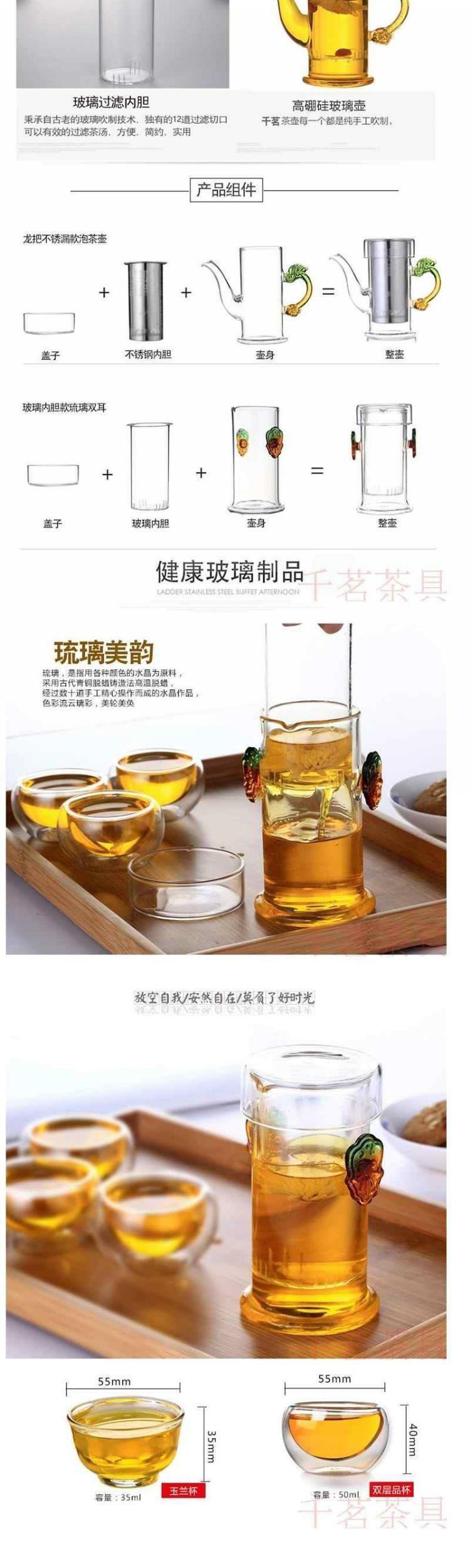 泡茶冲茶器耐热玻璃茶具茶壶普洱壶陶瓷不锈钢内胆过滤双耳杯详情11