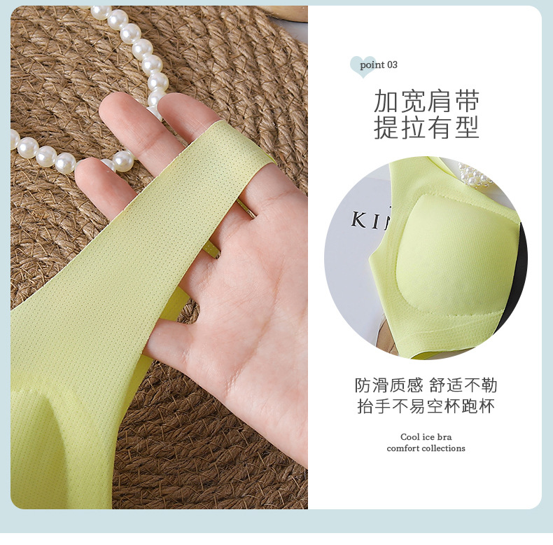 Latex lingerie for women, seamless breathable, hole cup, ultra-thin, close-fitting, exercise and sleep adjustable ice silk back bra pic 17