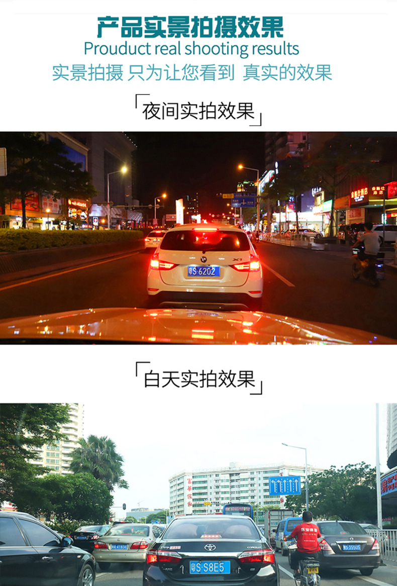 后视镜4.5寸行车记录仪高清夜视1080P双镜头倒车影像跨境现货批发详情6