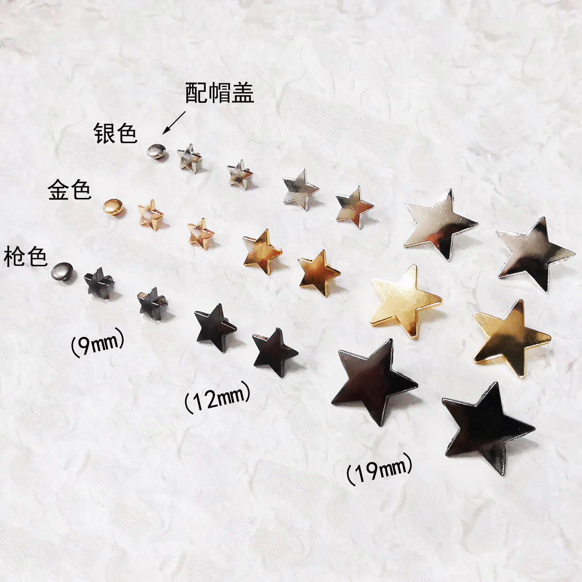 五角星撞钉 (2).jpg