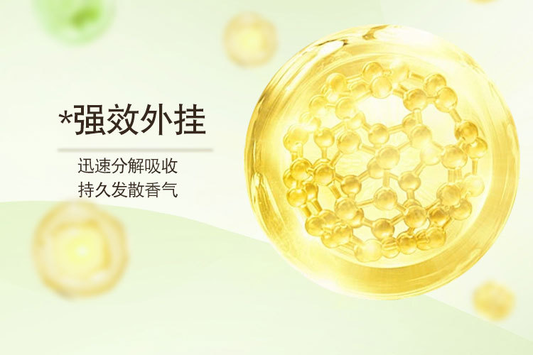 空气清新剂卧室持久留香家用卫生间汽车除臭清香 全球仓详情14