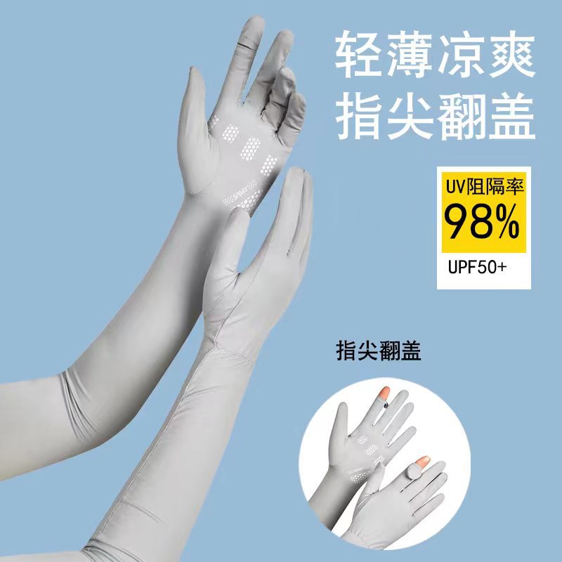 防晒手套女士夏季新款冰丝透气防滑手腕加长露指翻盖防紫外线开车详情6