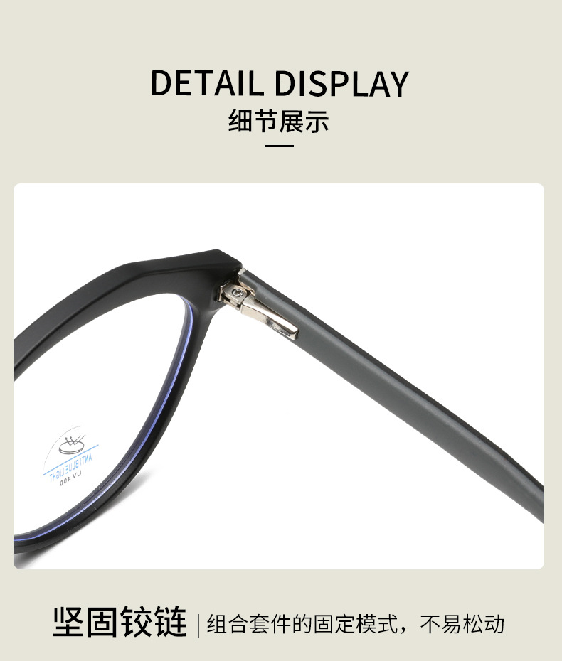 欧美时尚女士TR90跨境风防蓝光眼镜框彩色多巴胺光学镜双色81360详情8