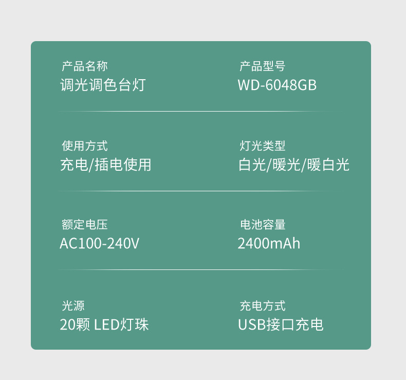 WD-6048GB_14.jpg