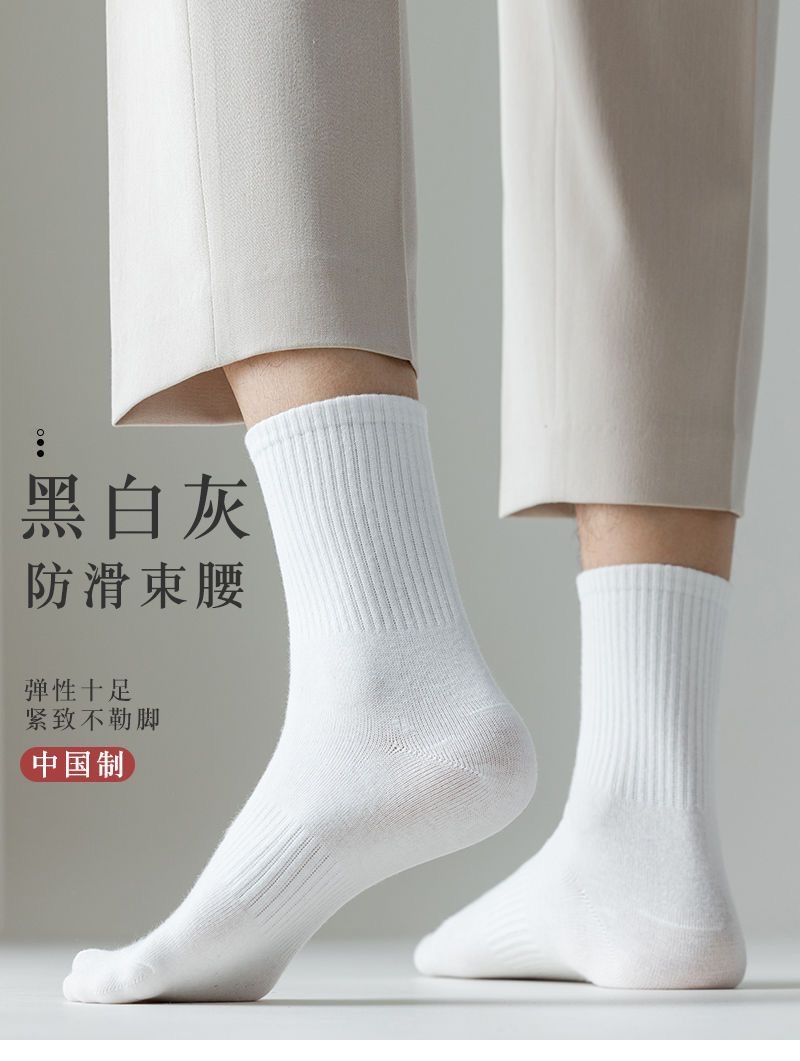 白色袜子男夏季女士中筒袜 纯色船袜运动束腰篮球袜 纯棉男袜批发详情1