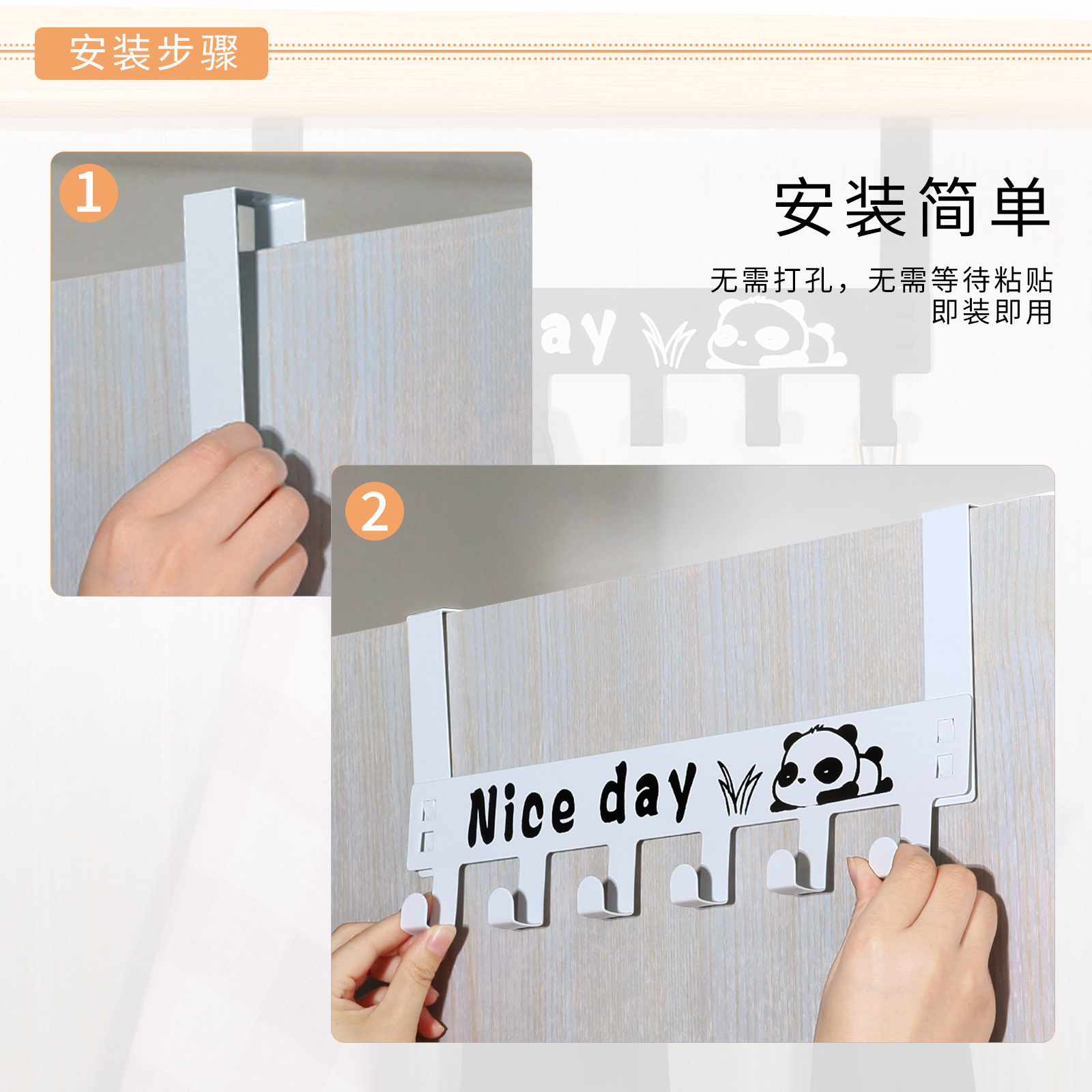 静音门后挂钩门背式挂衣架免打孔承重门后置物架门上收纳架衣帽钩详情7