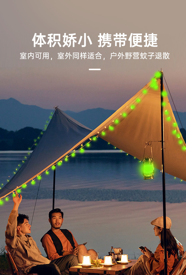 家用农庄夜市钓鱼大棚养殖场驱蚊灯E27螺口驱蚊灯泡物理光波无害详情17