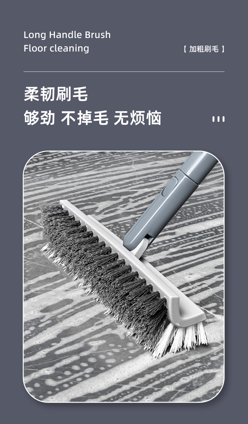 长柄地板刷地缝凹槽清洁刷浴室瓷砖缝隙刷厕所卫生间刮水硬毛地刷详情11