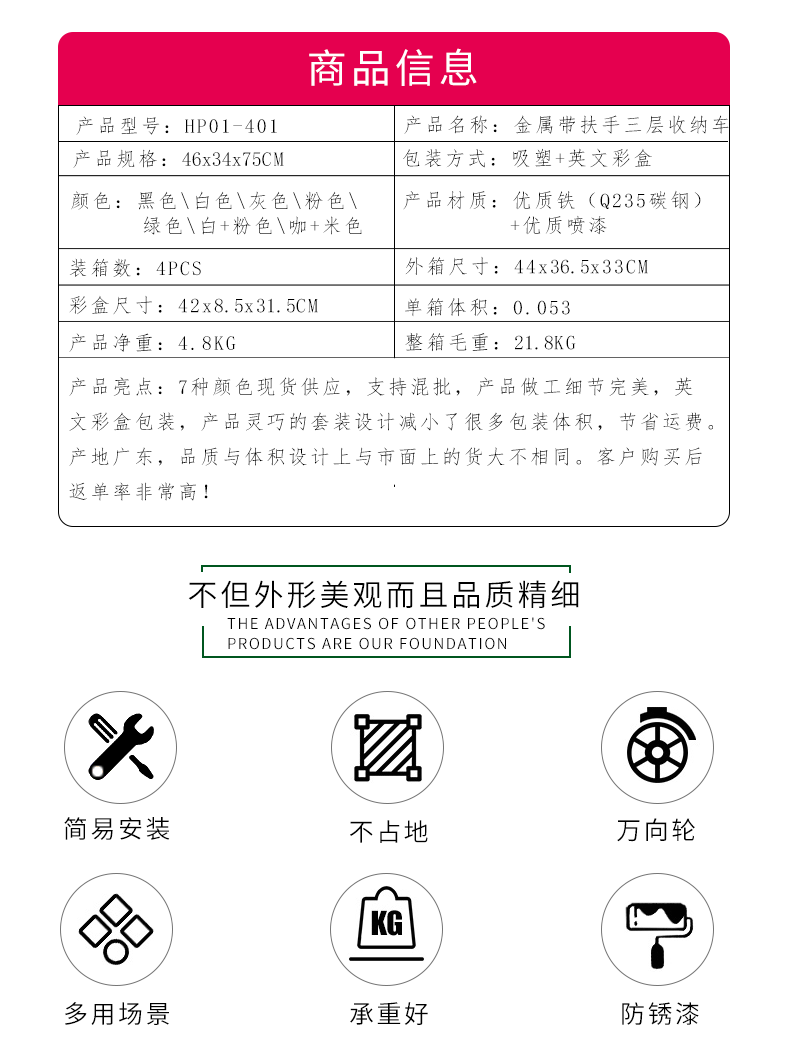 Mobile trolley, floor-standing, multi-level kitchen storage trolley, living room snack storage trolley, bathroom storage rack pic 11