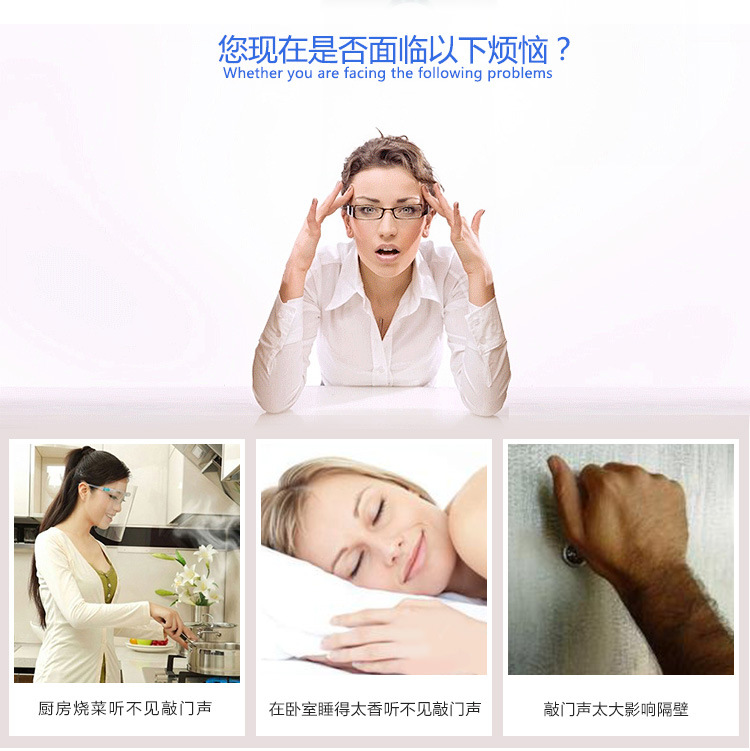 DC813无线门铃呼叫器遥控门铃 智能远程呼叫音乐门铃 无线老人呼叫器 外贸热销详情2