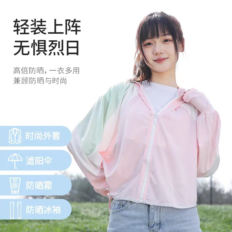 The same style of black rubber cap brim patchwork color-blocking Xiaoye Kazuko sun-protective clothing, yoga slimming little rabbit sun-protective clothing for women pic 32