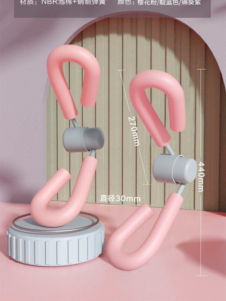 家用盆底肌训练器提臀廋腿夹腿器瑜伽神器健身器材瘦大腿 美腿夹详情6