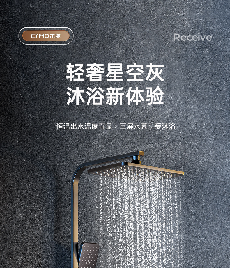 Constant-temperature shower head set, gun gray, household wall-mounted bathroom, rain shower bathroom, pressurized full shower faucet, copper pic 34