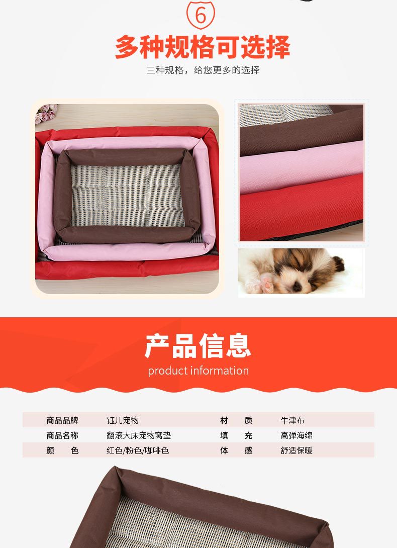 Wholesale of four-piece set of best-selling colored pet bed MATS with printed seat cushions and comfortable Samoyed Husky dog bed MATS pic 6