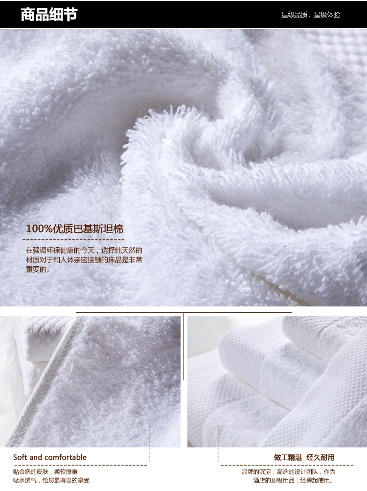 Five-star hotel pure cotton, platinum satin, large bath towels, small square towels pic 7