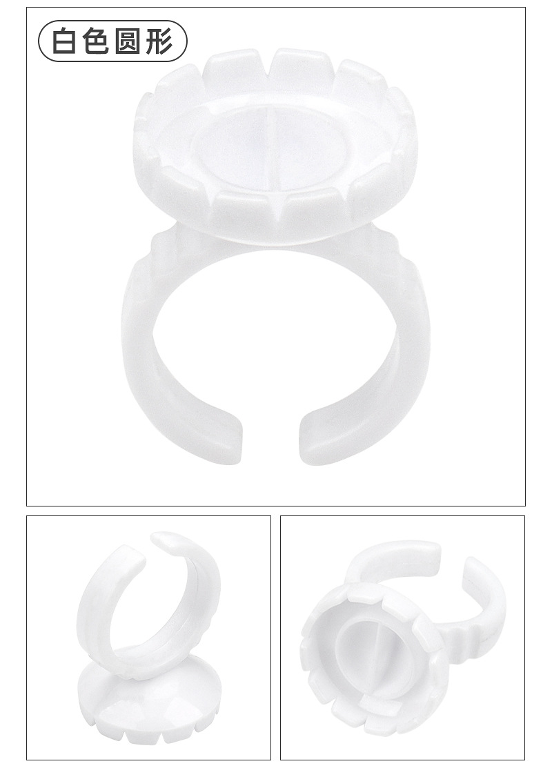 Tattoo ring colorant cup, one-piece one-second blooming glue tray, eyelash extension glue ring, blooming cup pic 8