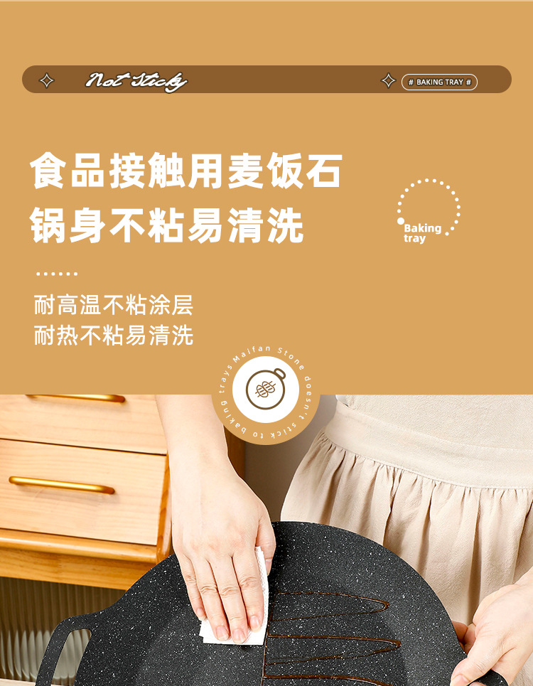 Outdoor tourmaline barbecue plate, non-stick barbecue plate, Korean-style commercial frying plate, teppanyaki induction cooker, household frying and grilling plate pic 5