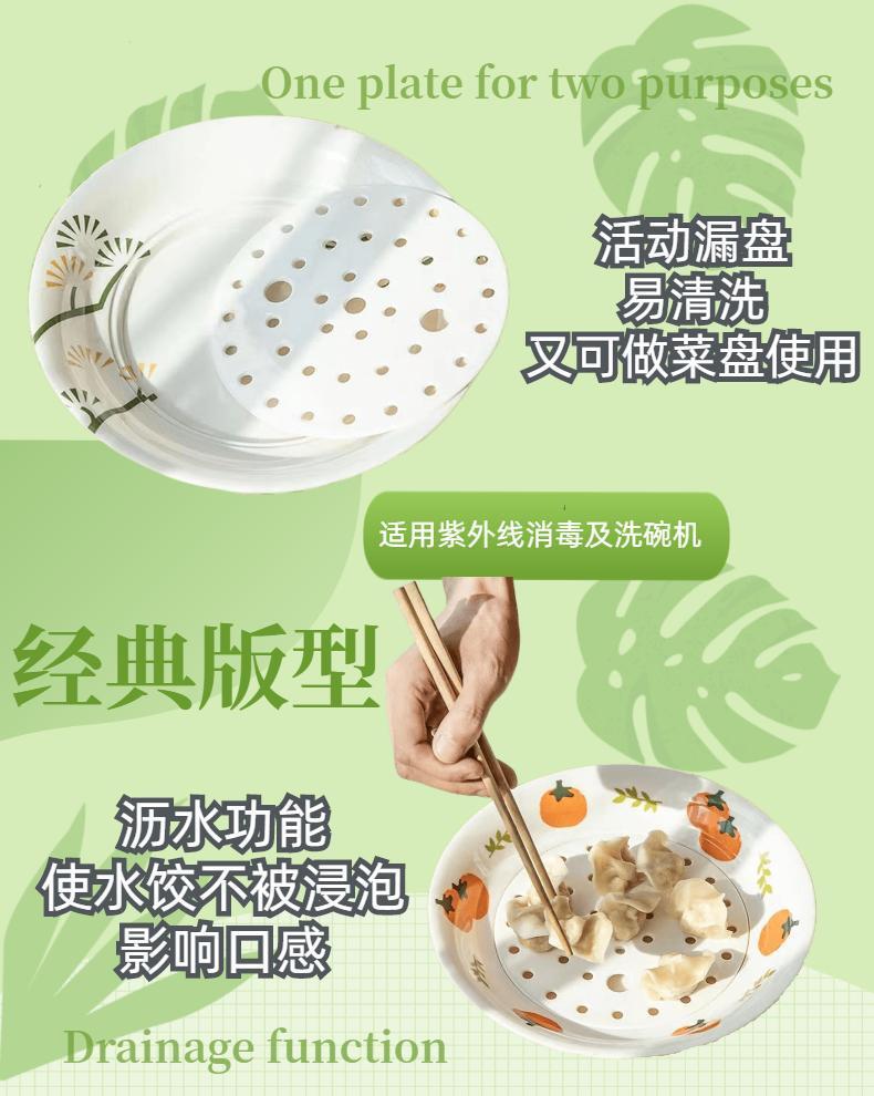 详情页4.3.jpg