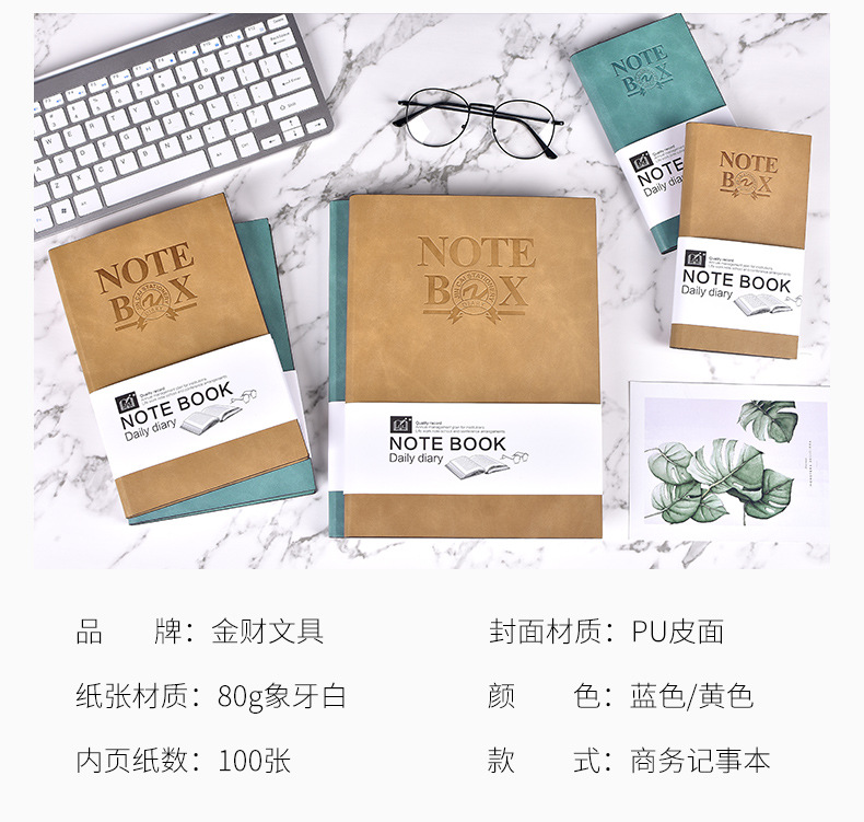 Factory wholesale business a5 notebooks, creative a6 notepads, simple a4 diaries, quality notebooks and accounting books pic 24