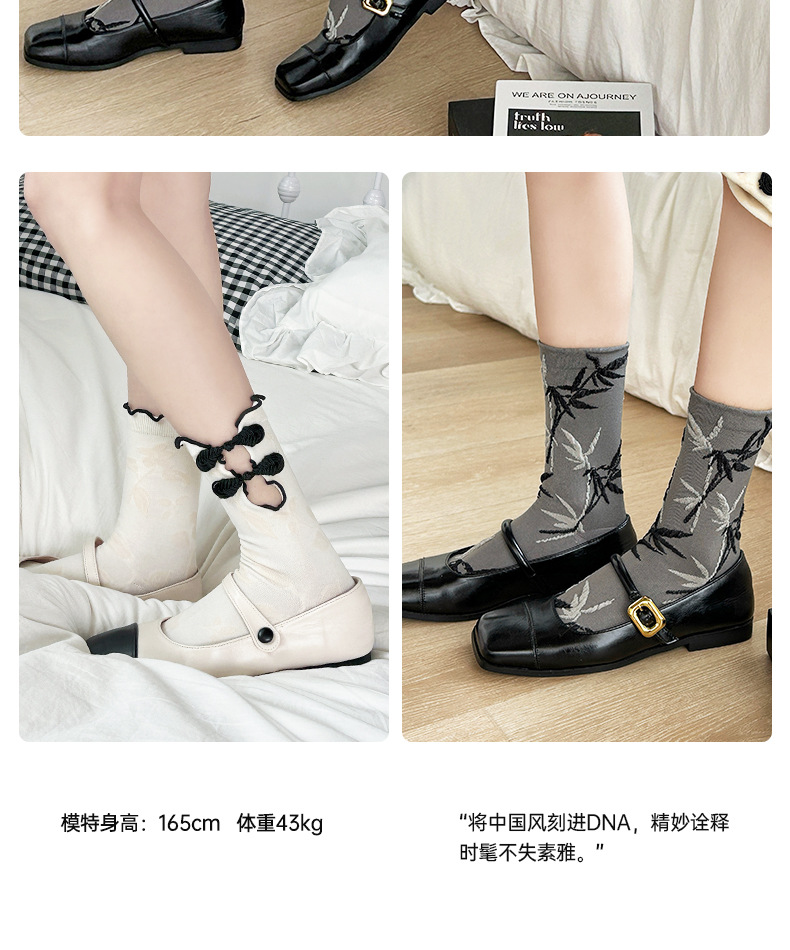 国潮中国风复古盘口木耳花边袜可爱袜子女中筒袜黑白纯色JK少女国潮袜详情8