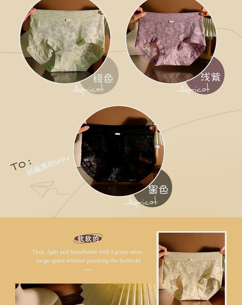 轻奢性感蕾丝镂空印花中腰内裤女桑蚕丝裆舒适轻薄透气女士三角裤详情17