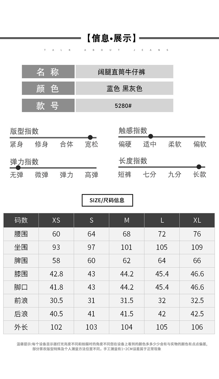 牛仔裤女2023新款春秋扣子潮ins垂感高腰小个子直筒宽松阔腿裤详情3