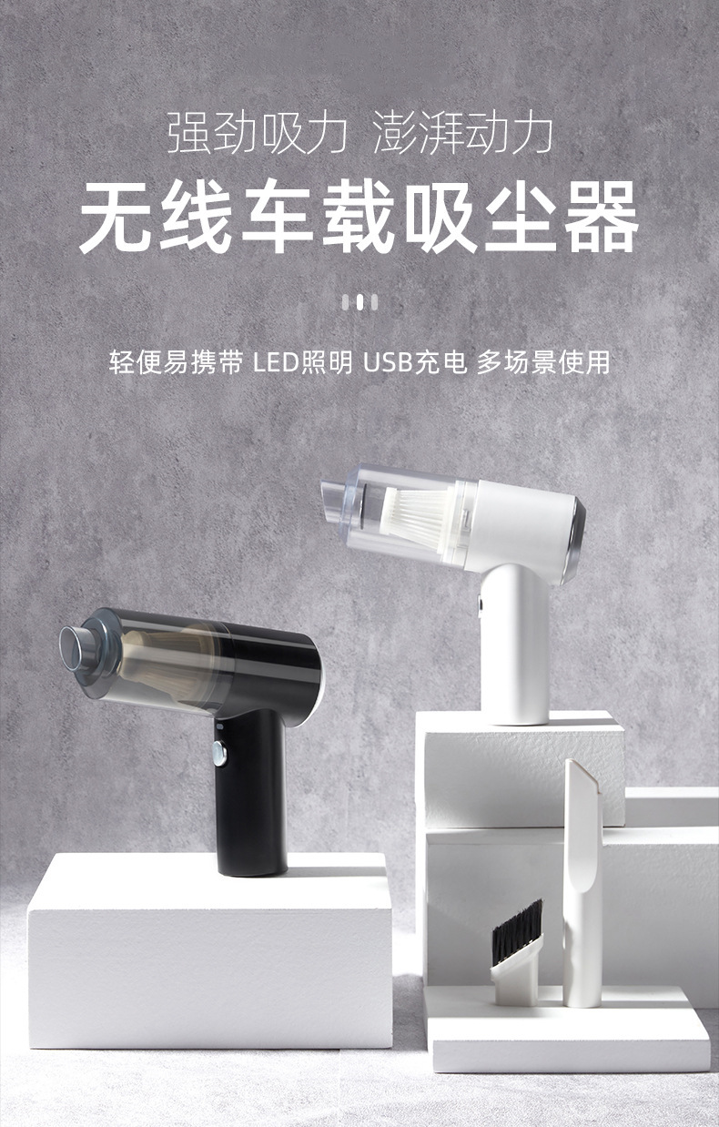 Multi-functional portable wireless vacuum cleaner for home use in vehicles, white high-power portable dust collector for cars pic 1