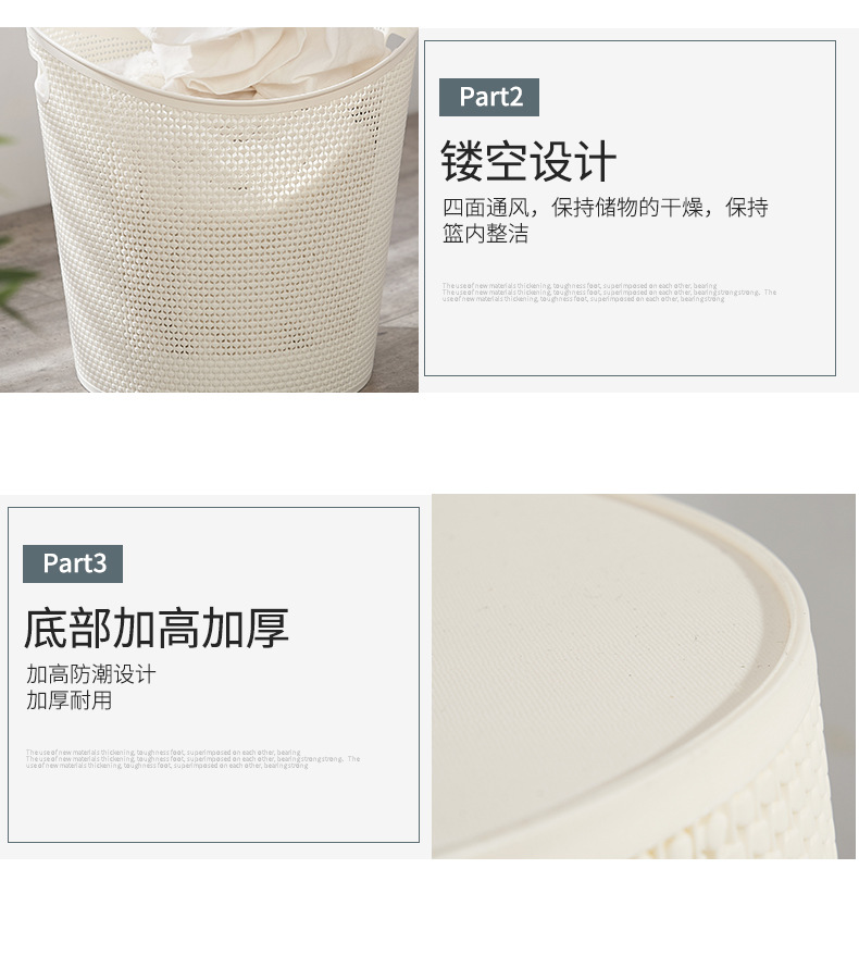 Multi-functional toys, sundries, large plastic storage basket, hollowed-out dirty clothes basket, home bathroom laundry basket, laundry basket pic 11