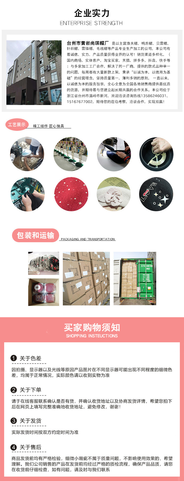 微信图片_20210902151645
