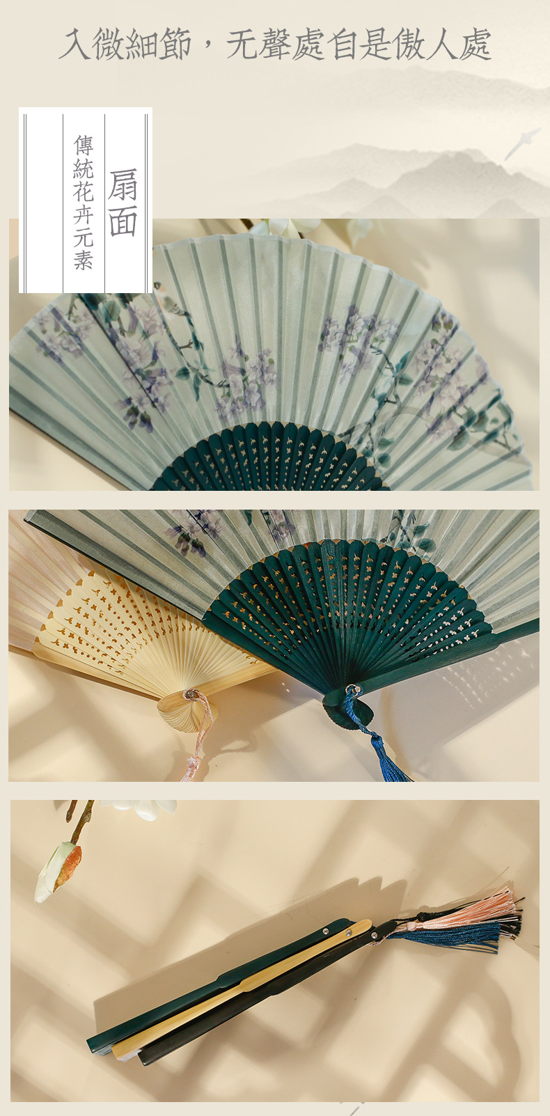 新中式苏州复古风扇子扇折扇夏季中国风汉服随身便携折叠扇女小扇详情8