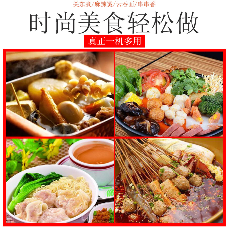 Qianmai Oden Machine EH-800 with glass cover, convenience store electric noodle cooker, commercial spicy hot pot skewer machine pic 14