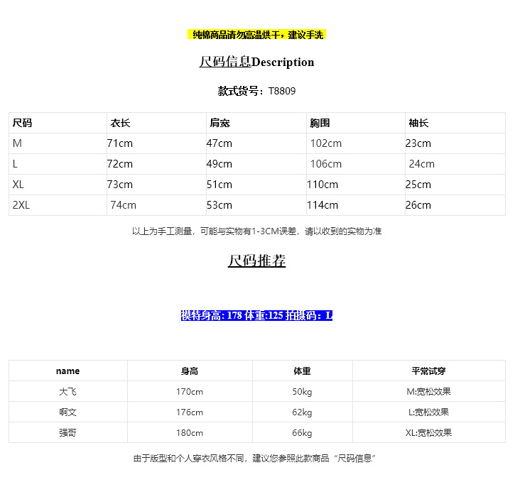 WeChat 截圖_20210704140730