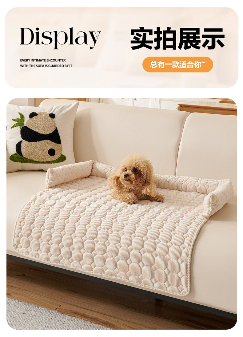 宠物沙发垫加厚防猫抓沙发宠物窝防滑猫狗睡觉用狗窝猫垫详情12