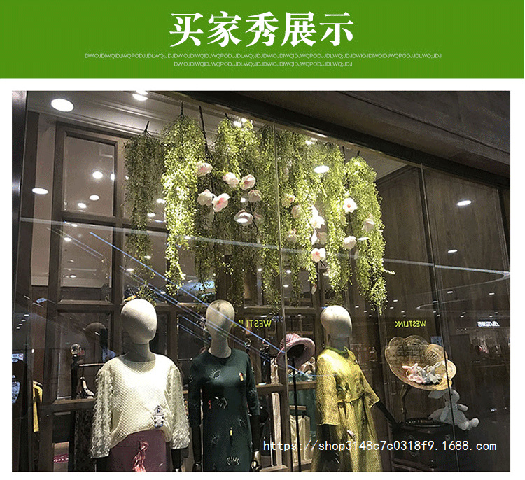 仿真花藤条花藤假花绢花金钟柳壁挂客厅商铺管道墙面装饰室内绿植详情6