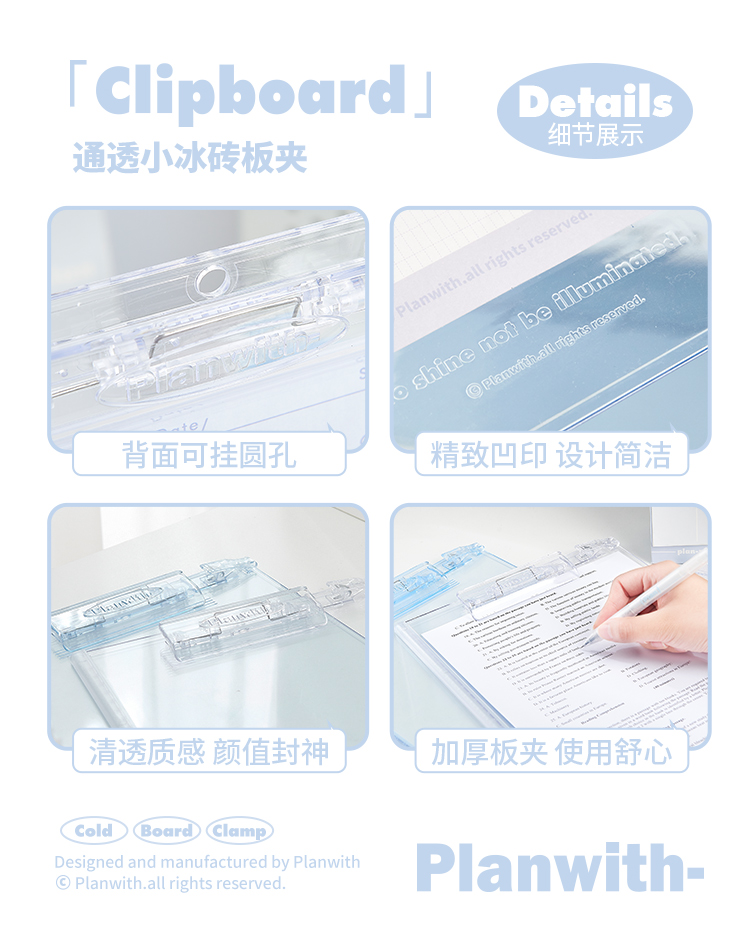 文件夹透明试卷垫板写字亚克力办公插页书夹板写字板详情8